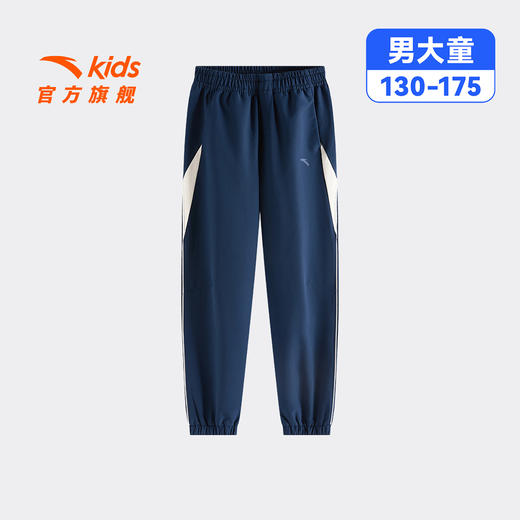 安踏儿童男大童运动长裤2025秋冬新款舒适保暖中大童加绒休闲卫裤352548503 商品图0