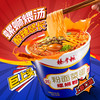 【自营】粉面菜蛋桶装泡面182g*12桶 商品缩略图0