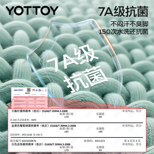 yottoy运动长筒压力袜子女款小腿袜加压专业高筒白色袜防下滑护膝 商品图1