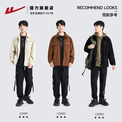 回力灯芯绒外套男士2025秋冬季新款宽松翻领夹克保暖美式潮牌上衣 商品图2