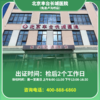 【卢沟桥店】北京通用健康证 北京丰台长城医院  地址：北京市丰台区杜家坎南路十号 商品缩略图0