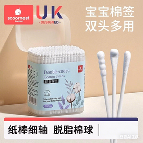 科巢婴儿棉签宝宝专用婴幼儿童新生掏耳鼻屎小棉棒挖耳勺超细双头