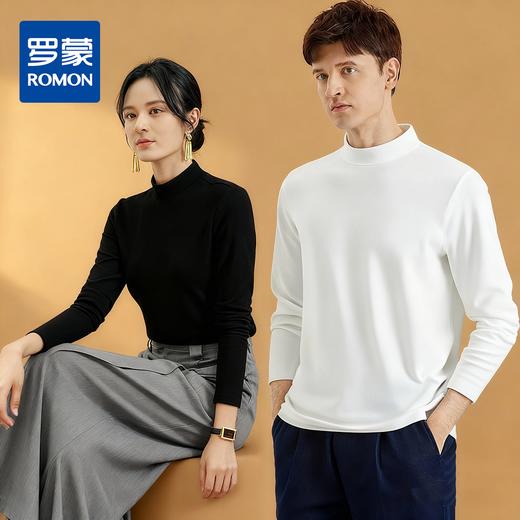 【男女同款】罗蒙秋冬打底衫男女半高领套头衫多色弹力显瘦内搭男女上衣内衣 商品图1