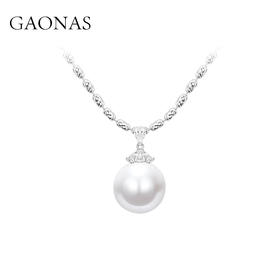 GAONAS 南海明珠 18mm仿珍珠时尚白色珠项链11463XW