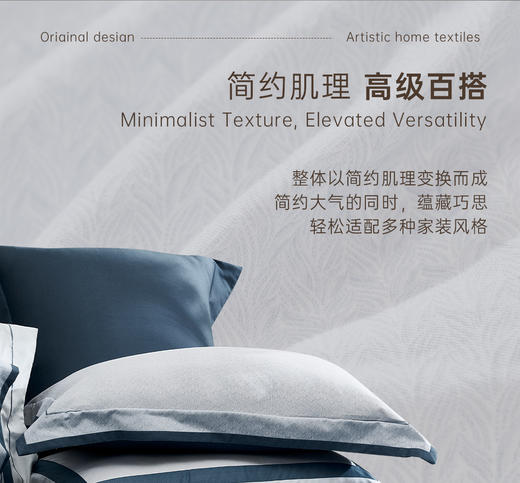 【富安娜】B座7F |雅提床单四件/赛格 商品图1