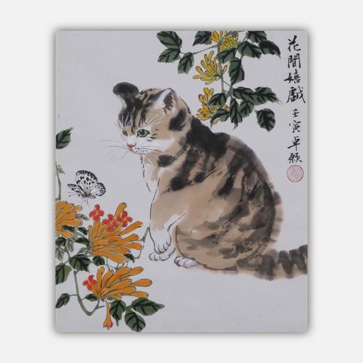 卓愿《花间嬉戏》45x37.5CM 手绘纸本宣纸国画作品 商品图0