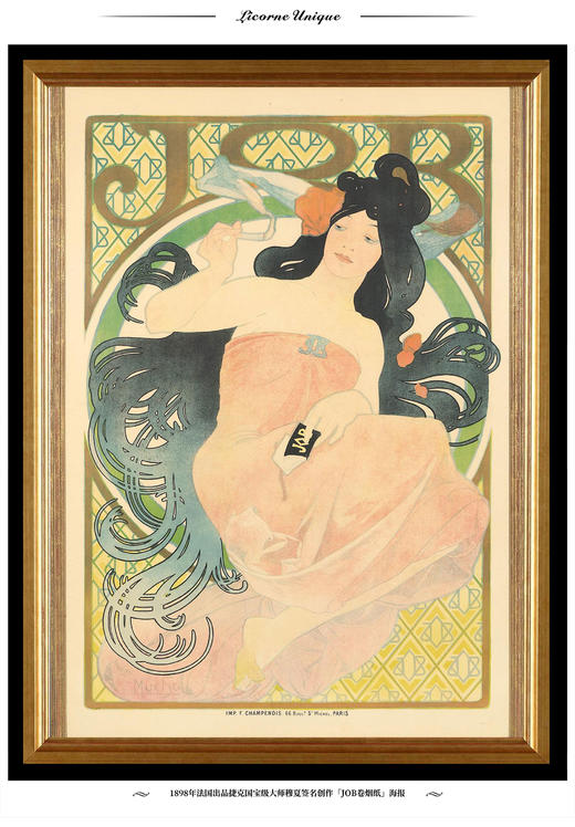 独角鹿西洋古董1898年法国出品穆夏签名创作「JOB卷烟纸」海报 商品图1