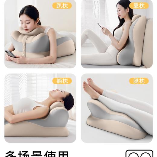 【巨舒适！多功能趴趴枕】新款多功能记忆棉 床上 沙发趴睡枕 床头靠垫 护腰枕 护颈枕 舒适脖颈 趴着玩好舒服 约130°舒适颈椎曲度 商品图3