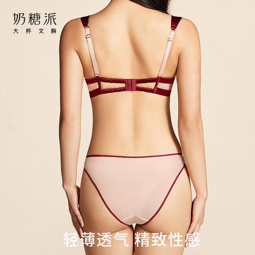 奶糖派情诗配套内裤超薄透气本命年女士三角裤蕾丝性感内裤 商品图2