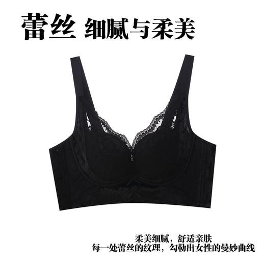 高奢暮光丝绒调整型内衣文胸8111# 商品图6