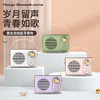 【立体环绕音效❗️持久续航时刻陪伴】复古唱片音箱摆件音乐播放器蓝牙音响小型无线音箱高颜值礼物礼品。ja 商品缩略图0