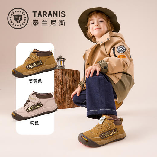 泰兰尼斯儿童平衡车鞋2025年冬款男童318平衡车鞋儿童加绒保暖跑步鞋子 T01X5D6848 商品图1