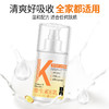 LK 维生素E乳液 100g 商品缩略图6