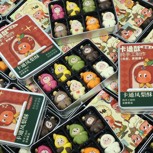 星星人卡通酥（常温30天） 商品图5