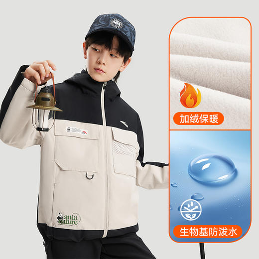 WWF联名安踏儿童熊猫晴雨甲男大童冬季摇粒绒厚外套户外防水保暖352446607 商品图0