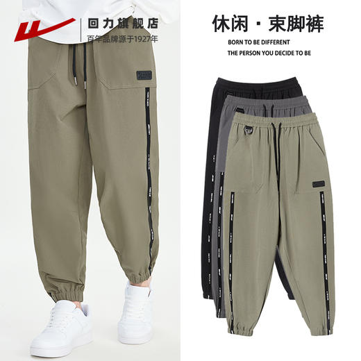 回力工装束脚裤男2025新款休闲裤秋季宽松运动裤卡其色裤子春秋款 商品图0