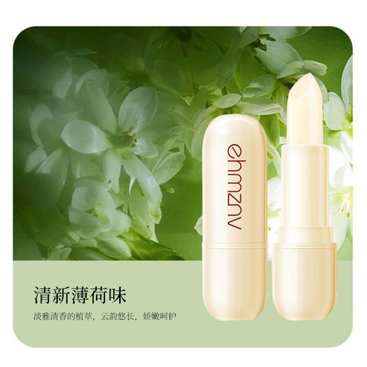 爆款！【小来】冬季福利！一盒3支独立包装！凡士林润唇膏 水润呵护，3种味道 冬日里的滋润感 商品图3