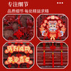 【2026年马年限定❗️新年立体植绒挂饰】中式传统款式「工艺精美耐看」美观大方好寓意，简约大气多款任选，元旦春节客厅背景布置装饰L 商品缩略图2