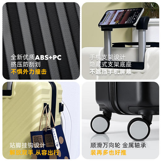 全国顺丰包邮【凌秀斜条纹大容量ABS拉链行李箱 PAE-176】汽车保险杠材质ABS 顺滑加厚拉杆 手机支架设计 商品图2