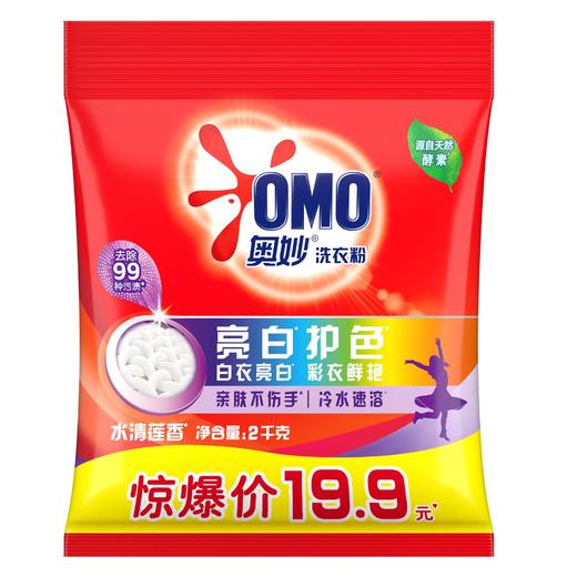 奥妙精油香护洗衣粉4KG/3.8KG/1.1KG壶嘴装薰衣香樱花香持久留护多规格 商品图11