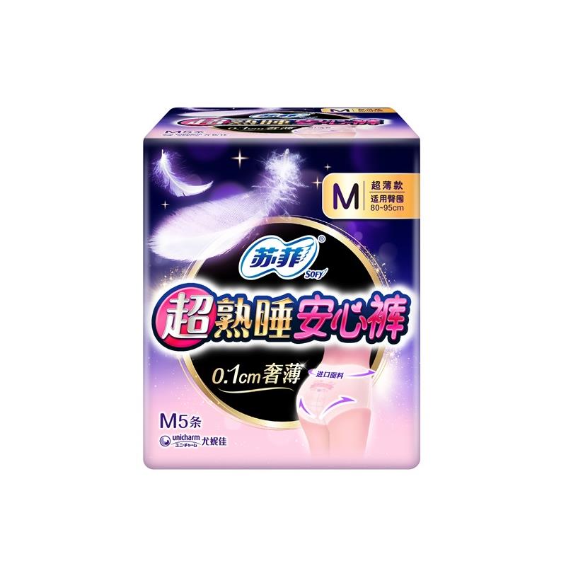 华西20251119-苏菲超熟睡安心裤M~L5片/一包