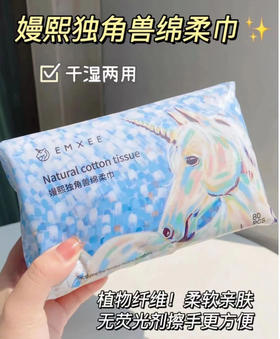 嫚熙绵柔巾80抽*12包