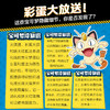 宝可梦漫游手册 宝可梦大图鉴Pokemon设定集宝可梦卡牌知识9大地区1000+宝可梦全公开神奇宝贝进化史 商品缩略图4