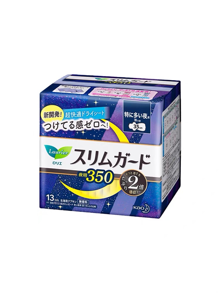 华西20251119-乐而雅零触感超丝薄超长夜用35cm卫生巾13片/一包