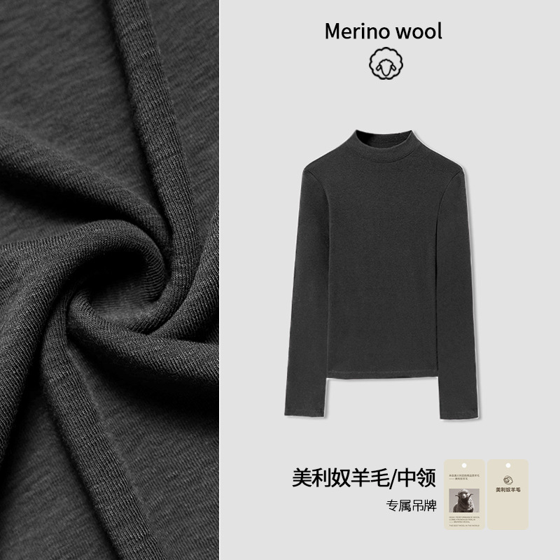 「自j」全新升级【铂金会员119/天猫159/差价40】(21014)洛诗琳高级感小立领打底衫2025秋冬新款含羊毛打底上衣女