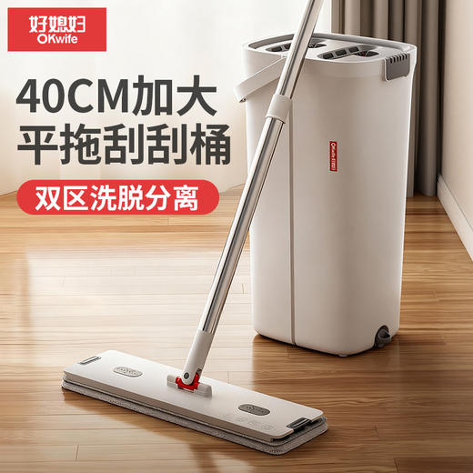 【新品】好媳妇平板拖把水桶一体家用一拖净干湿两用免手洗布懒人拖地神器 商品图0