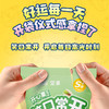 【10包多种能量坚果一次享】洽洽缤纷坚果礼包242g 商品缩略图4