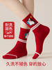 🔥本命年开运就靠它【马到成功开运红棉袜】❗19.9得6双❗红袜子让我直接马到成功！🐎本命年的仪式感必须拉满～穿上直接运气爆棚！ 商品缩略图6