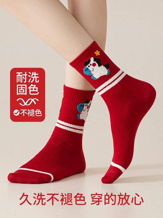 🔥本命年开运就靠它【马到成功开运红棉袜】❗19.9得6双❗红袜子让我直接马到成功！🐎本命年的仪式感必须拉满～穿上直接运气爆棚！ 商品图6