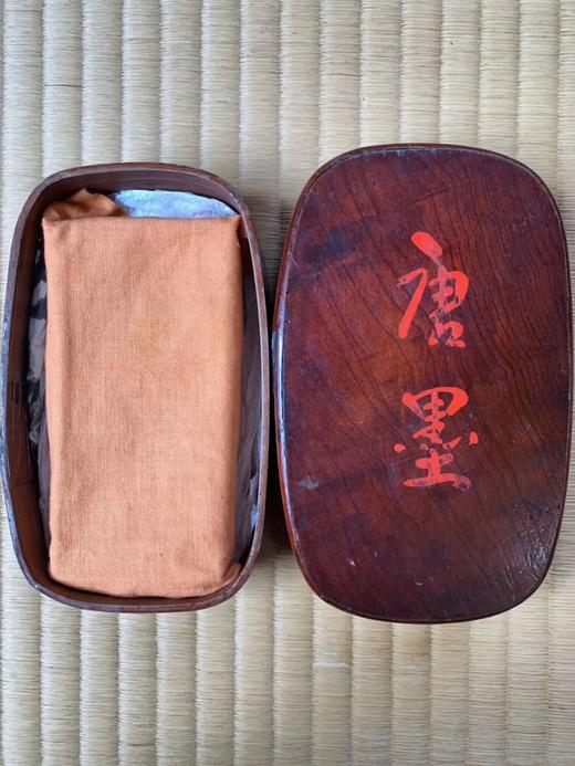 童子纹老墨条与木盒，顺丰包邮 商品图3