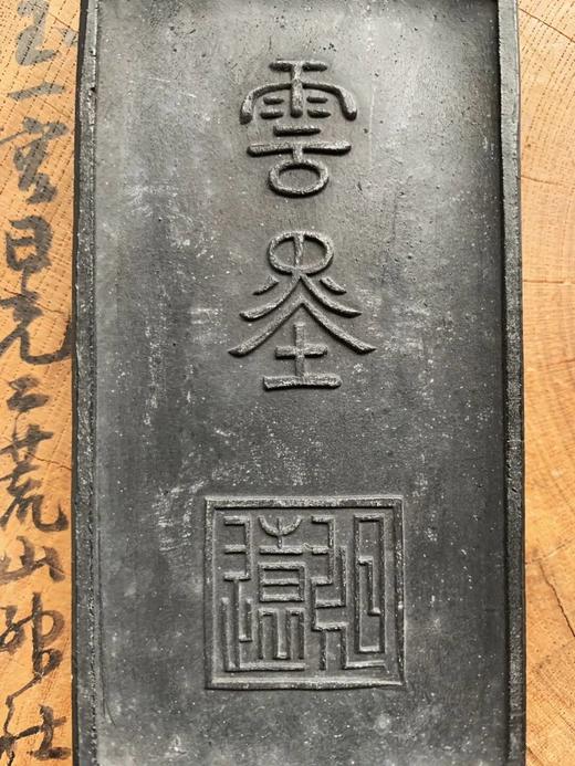 童子纹老墨条与木盒，顺丰包邮 商品图5