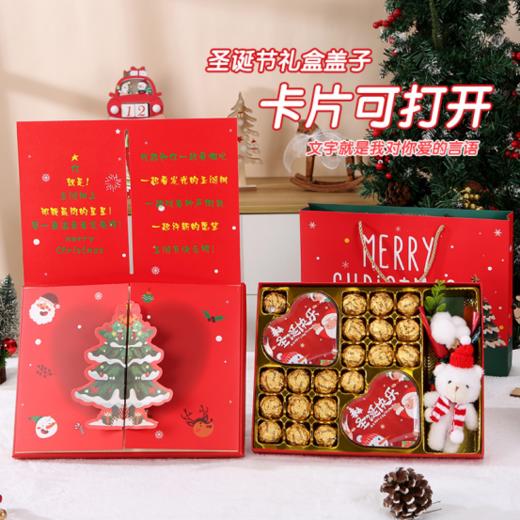 🎄圣诞仪式感拉满！【25年圣诞限定款礼盒】这款巧克力礼盒谁收到不心动💓 一拿到手就被这满屏的圣诞氛围击中🎁红金配色的礼盒上，🎅圣诞老人、麋鹿、圣诞树热热闹闹地凑在一起 商品图1
