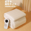 CHIGO志高 智能恒温水暖电热毯 单控/双控 AB区分档控温水暖不干燥 孕婴可用 商品缩略图0