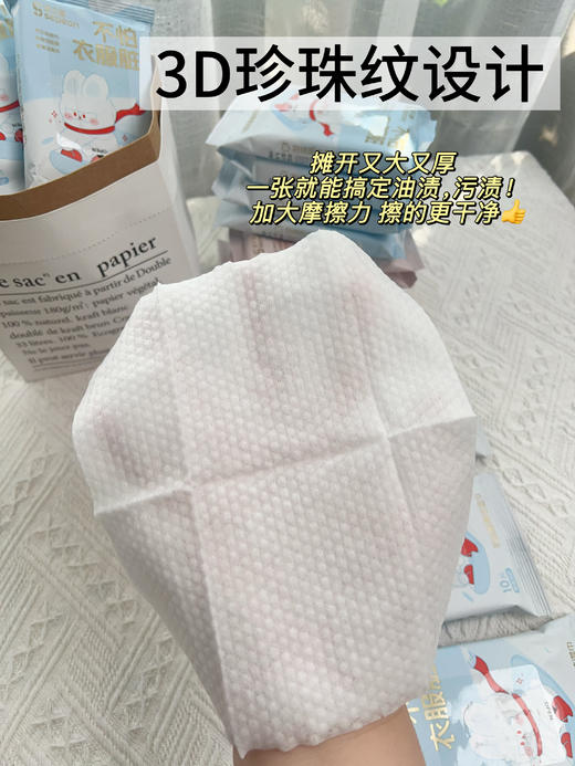 【10包共100片】药液升级有效去渍!羽绒服清洁湿巾 商品图2