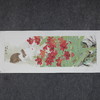 卓愿《萱草花兔子》35x103CM 手绘纸本宣纸国画作品 商品缩略图6