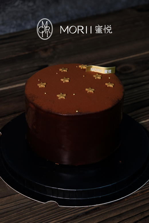 【可可星河】浓香巧克力星星淋面蛋糕（提前1天预定） 商品图0