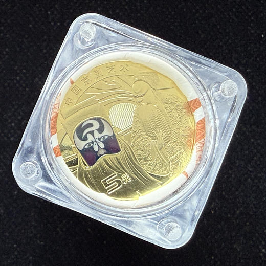 2025年中国京剧净角纪念币整卷（20枚） 商品图2