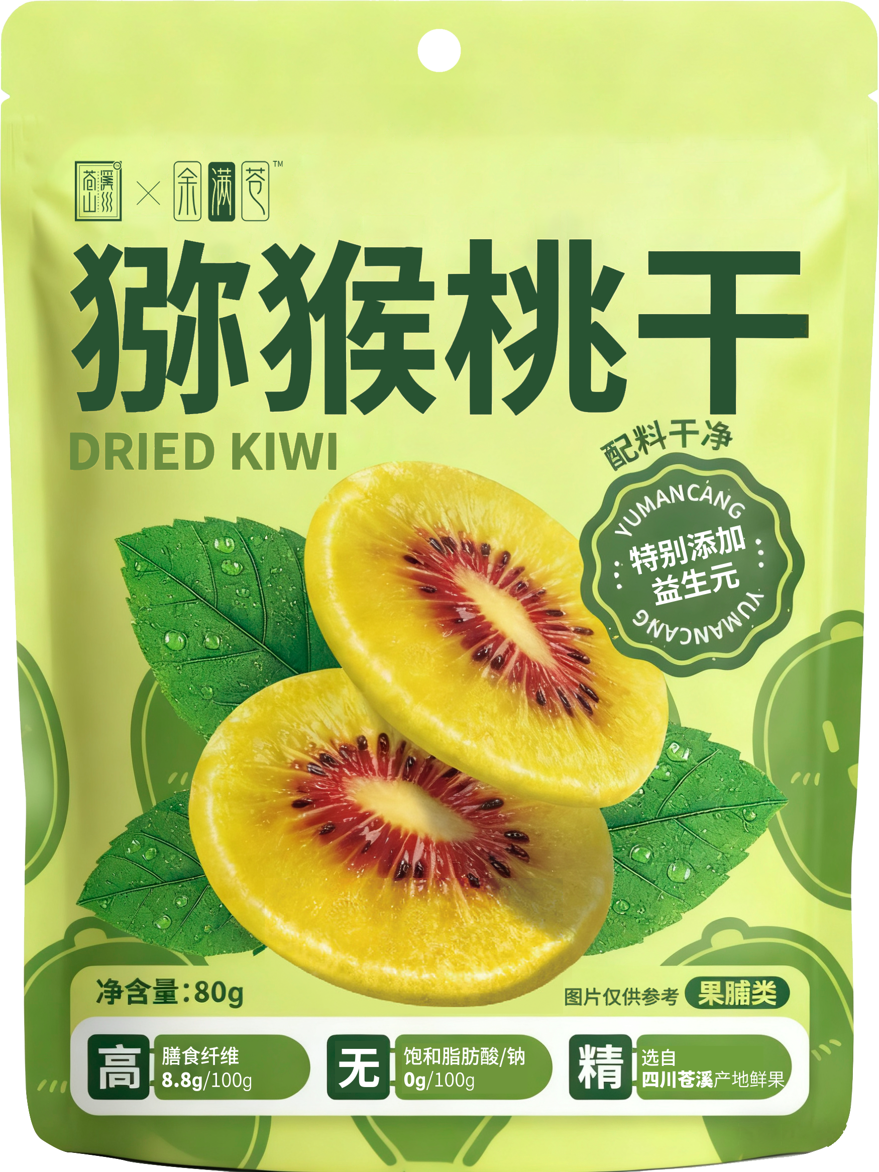 四川广元苍溪猕猴桃干80g