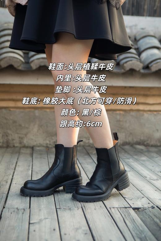 花粉定制【切尔西靴】不加绒，正码正拍，无需拍大一码！黑色、棕色经典色系，筒口松紧设计，穿脱方便，鞋面头层植鞣牛皮，内里头层牛皮，鞋底防滑耐磨，北方可穿 商品图1