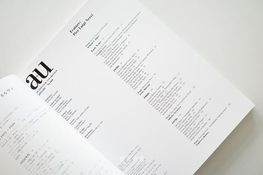 a+u专刊：意大利结构大师皮埃尔·路易吉·奈尔维 作品回顾及解析 Pier Luigi Nervi 商品图1