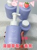 涤尚香氛泡泡洗手液4瓶（配2喷头） 商品缩略图1