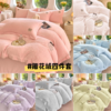 【3-7天发货丨雕花绒四件套丨柔梦物语】质地柔软，触感细腻！清新时尚！环保活性印染工艺，不易缩水褪色！有多种颜色可选！ 商品缩略图0