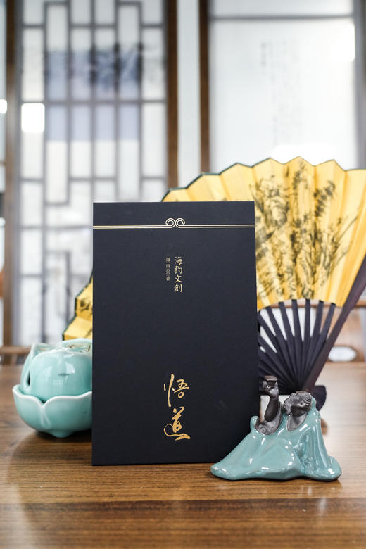 悟道礼盒 商品图0