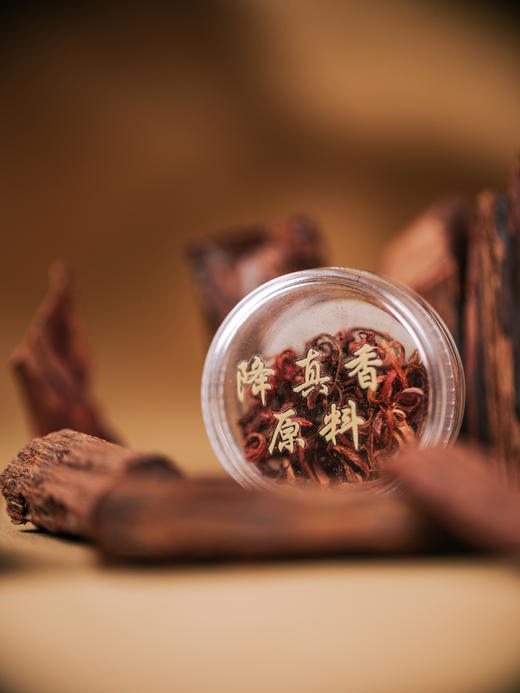 【降真香勾丝】海南降真香｜大梦香堂 商品图2