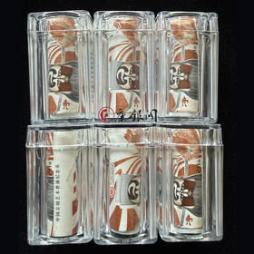 2025年中国京剧净角纪念币整卷（20枚）