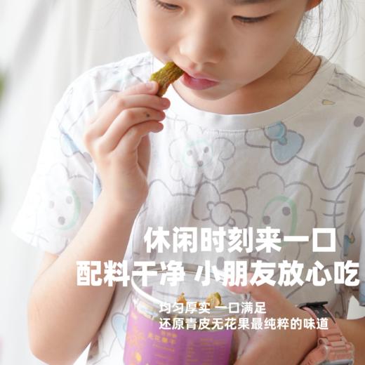 【斌哥优选】芭劳奈无花果干。头茬鲜果，无糖。蜜甜的软糯肉感，不发硬。7斤鲜果制1斤，配料表只有无花果。 商品图3